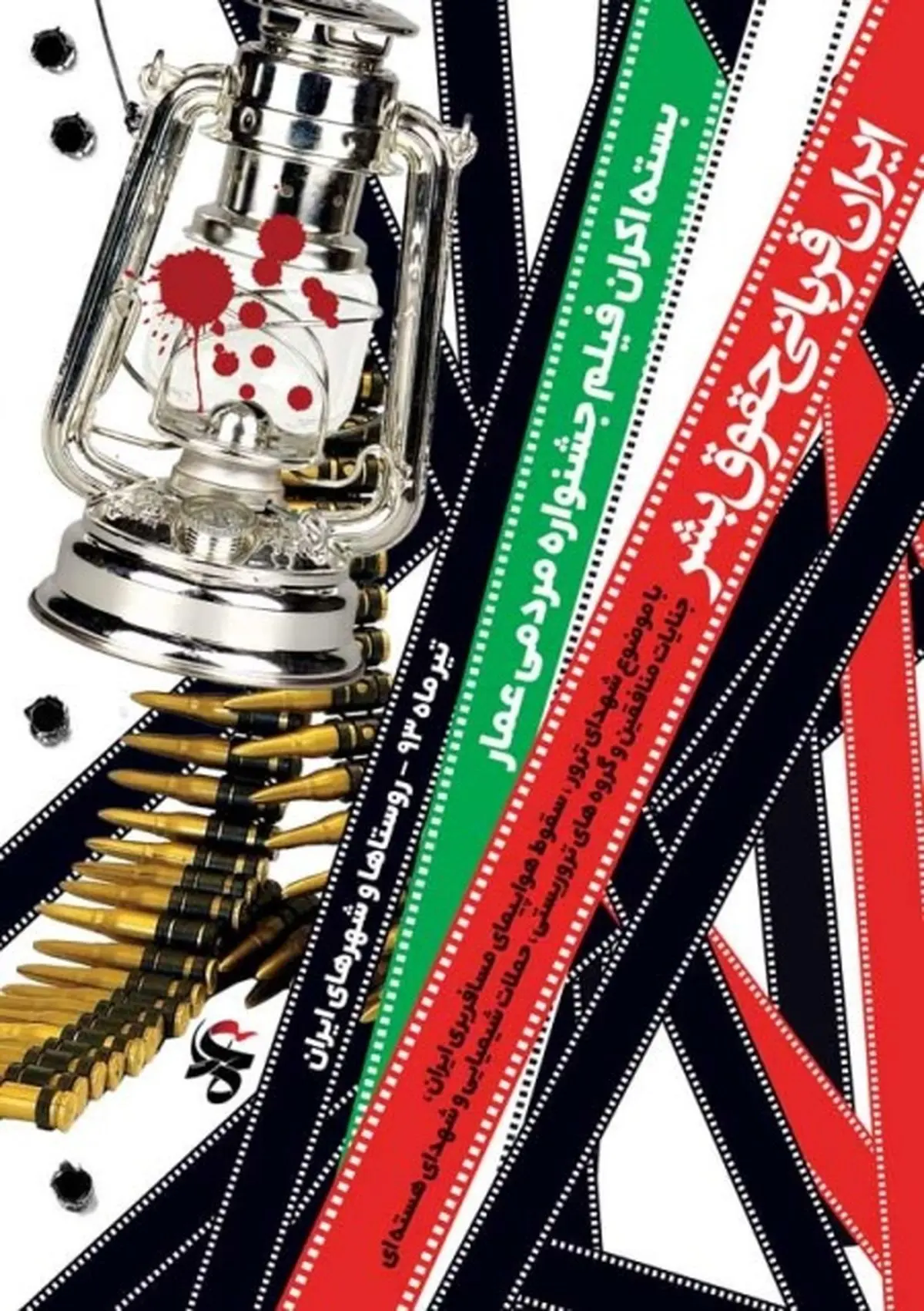 "آثار ارسالی به جشنواره عمار خراسان رضوی به دو صورت ملی و استانی ارزیابی می‌شوند"