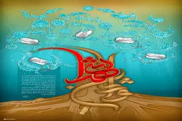 گرافیک:: وارثان شهدا