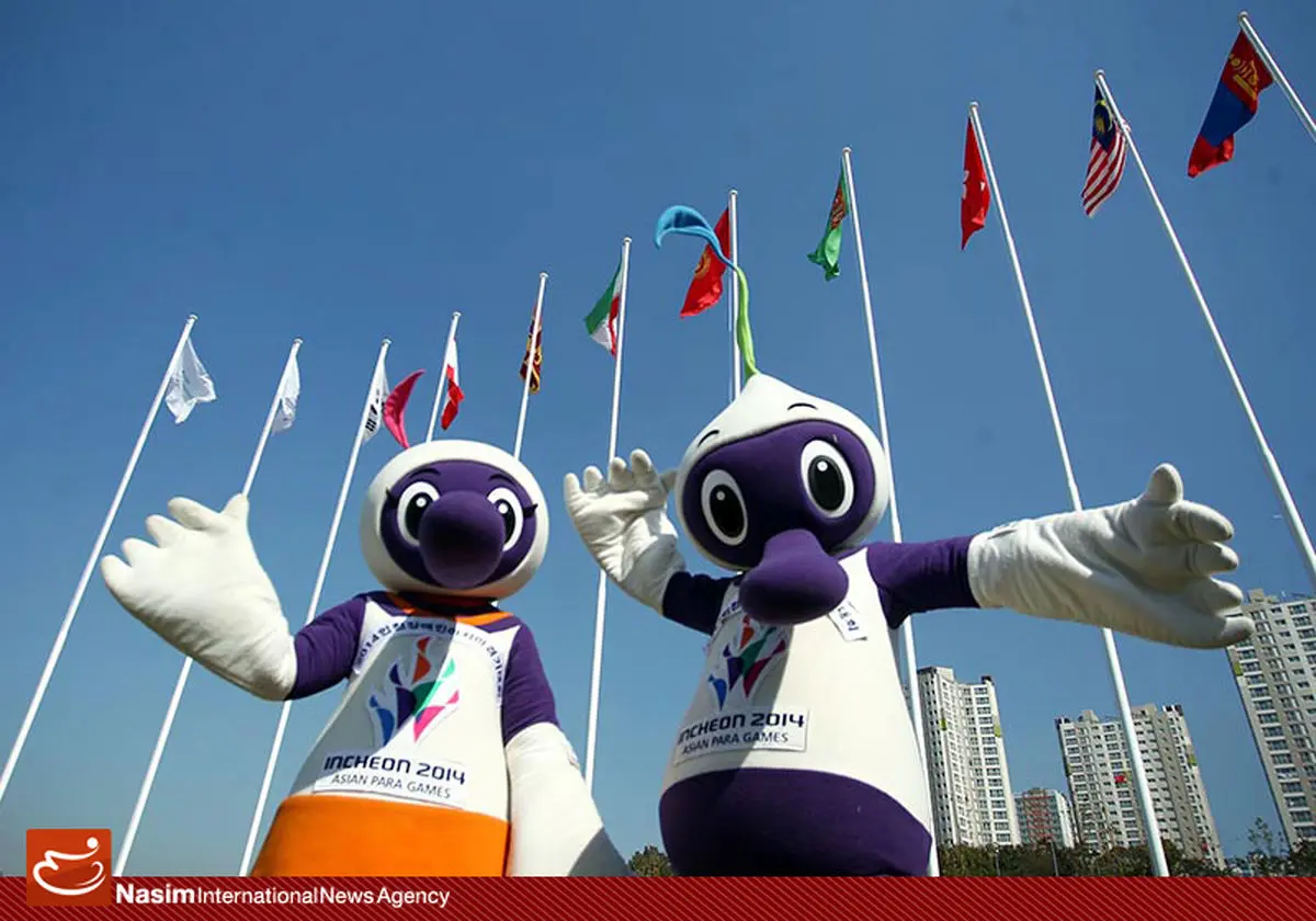 خاطرات اینچئون را در قالب مستند از تلویزیون ببینید