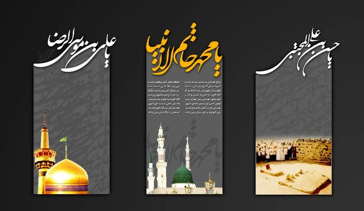 ویژه‌های برنامه‌های "تلویزیون" ویژه دهه پایانی صفر مشخص شد