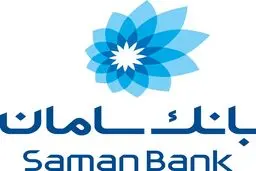 سپرده جدید 