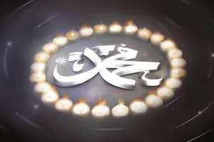 گرافیک:: شما برای آخرت آفریده شده‌اید