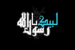 همایش 