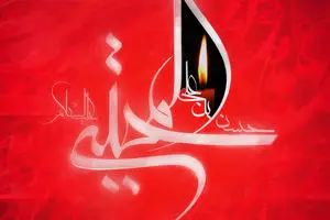 گرافیک:: یک اتفاق بود که او را شهید کرد