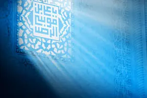 گرافیک:: محبت علی بن موسی‌ الرضا(ع)