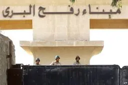 مصر برای سومین روز متوالی گذرگاه رفح را باز می‌‌کند