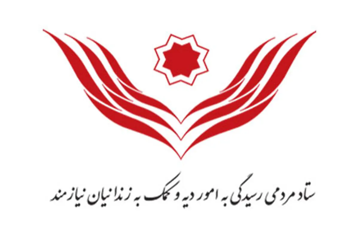 "۴۹۴ زندانی جرائم غیرعمد با پرداخت بدهی ۵۲ میلیاردی از ابتدای سال آزاد شدند"