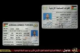ارتش اردن داعش و حامیان این گروه تروریستی را مسئول امنیت خلبان ربوده شده دانست