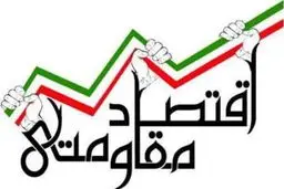 نشست 