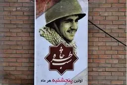 حوزه هنری برای رزمندگان مسیحی و آشوری 