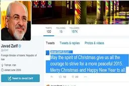 وزیر خارجه ایران در پیامی فرا رسیدن سال نو میلادی را تبریک گفت