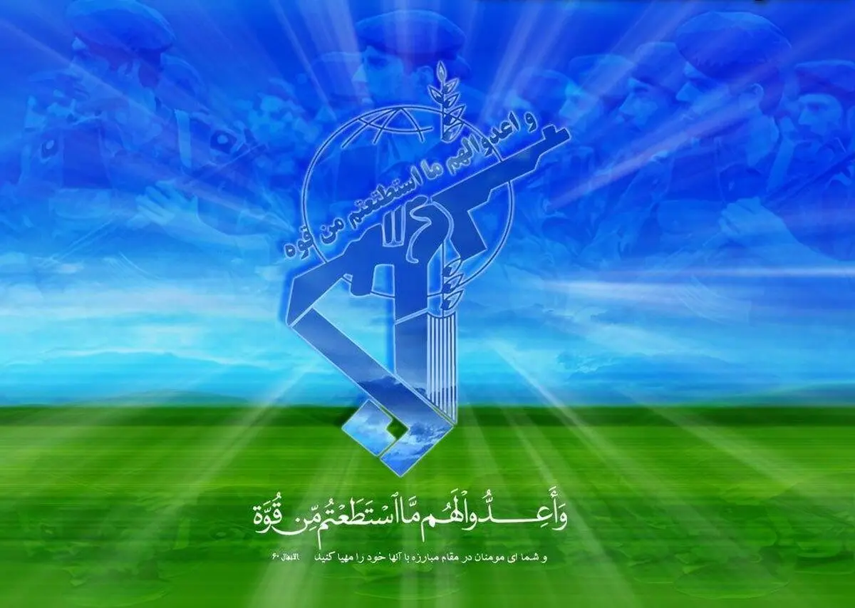 سپاه علی ابن ابی‌طالب(ع) به مناسبت یوم‌الله ۹ دی بیانیه صادر کرد