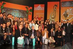 اختتامیه جشنواره جوان و رادیو 