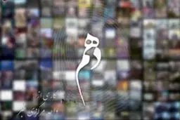 فیلم:: مستند 'دهم' - قسمت اول