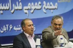 آیت‌‌اللهی از سمت خود استعفا کرد