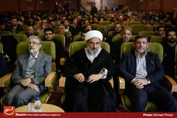 پاسداشت حماسه ۹ دی با عنوان 