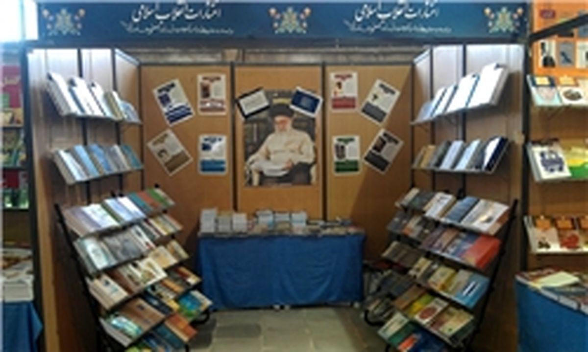 مدیرعامل تعاونی ناشران قم: ۱۳ هزار کتاب دینی در چهارمین نمایشگاه بین‌المللی کتاب قم عرضه می‌شود