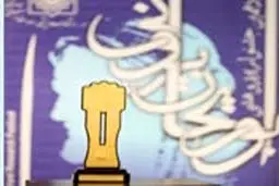 پژوهشگران برتر جشنواره پژوهشی ابوریحان معرفی شدند