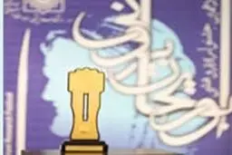 پژوهشگران برتر جشنواره پژوهشی ابوریحان معرفی شدند