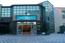 نوزدهمین مشاعره 