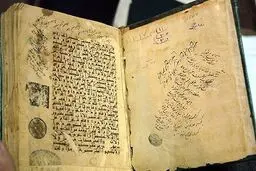 چهاردهمین همایش حامیان نسخ خطی آغاز به کار کرد