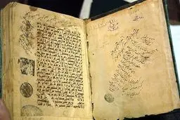 چهاردهمین همایش حامیان نسخ خطی آغاز به کار کرد