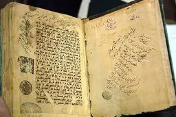 چهاردهمین همایش حامیان نسخ خطی آغاز به کار کرد