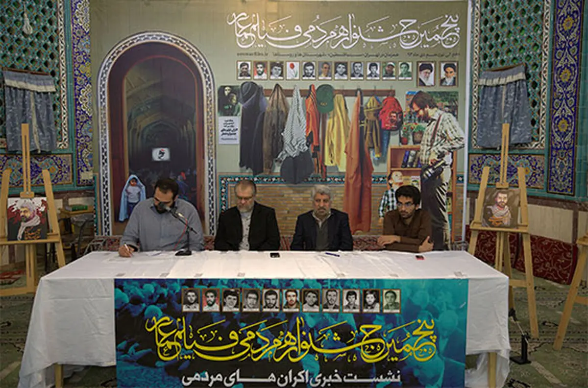 جشنواره عمار برای ده‌نمکی و شجاعی طباطبایی بزرگداشت می‌گیرد