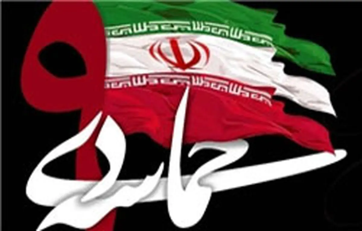 سازمان بسیج جامعه زنان استان قم به مناسبت ۹ دی بیانیه صادر کرد