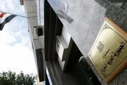 دمشق: بازگشایی سفارت سوریه در کویت حامل یک 