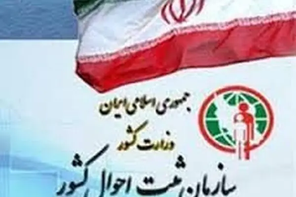 مدیرکل ثبت احوال سیستان و بلوچستان: آمار طلاق در استان پایین است