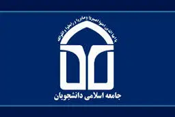 یک تشکل دانشجویی: طبقه اشراف زاده پیاده نظام اصلی غرب در سال ۸۸ بودند