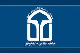 یک تشکل دانشجویی: طبقه اشراف زاده پیاده نظام اصلی غرب در سال ۸۸ بودند