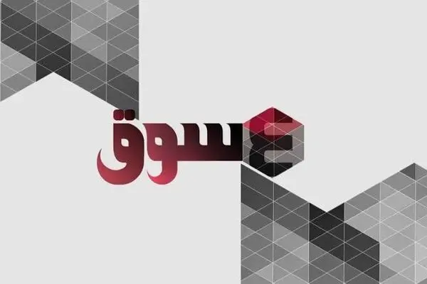 شبکه افق در برنامه‌ای "سرمایه‌داری همراه عدالت" را واکاوی می‌کند
