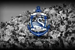 مجتبی خورشیدی سرپرست ملوان شد