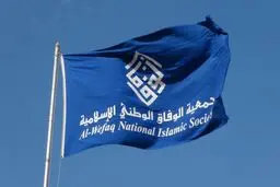 فعال بحرینی: رژیم آل‌خلیفه هیچ 