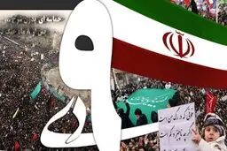 انجمن مستقل دانشگاه شهرکرد: مردم در ۹ دی، مُهر خاموشی بر دهان توطئه‌گران زدند
