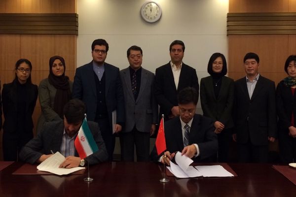 ایران و چین موافقت‌نامه معاضدت قضایی در امور کیفری امضا کردند