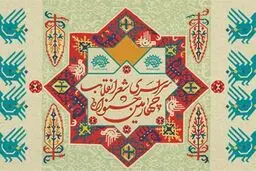 داوران بخش 
