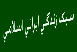 نمایشگاه‌های کتاب با موضوع 