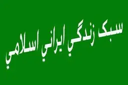نمایشگاه‌های کتاب با موضوع 