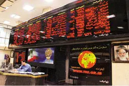 سود سرمایه‌گذاری نفت و گاز و پتروشیمی تامین ۶۹۲ ریال تعیین شد