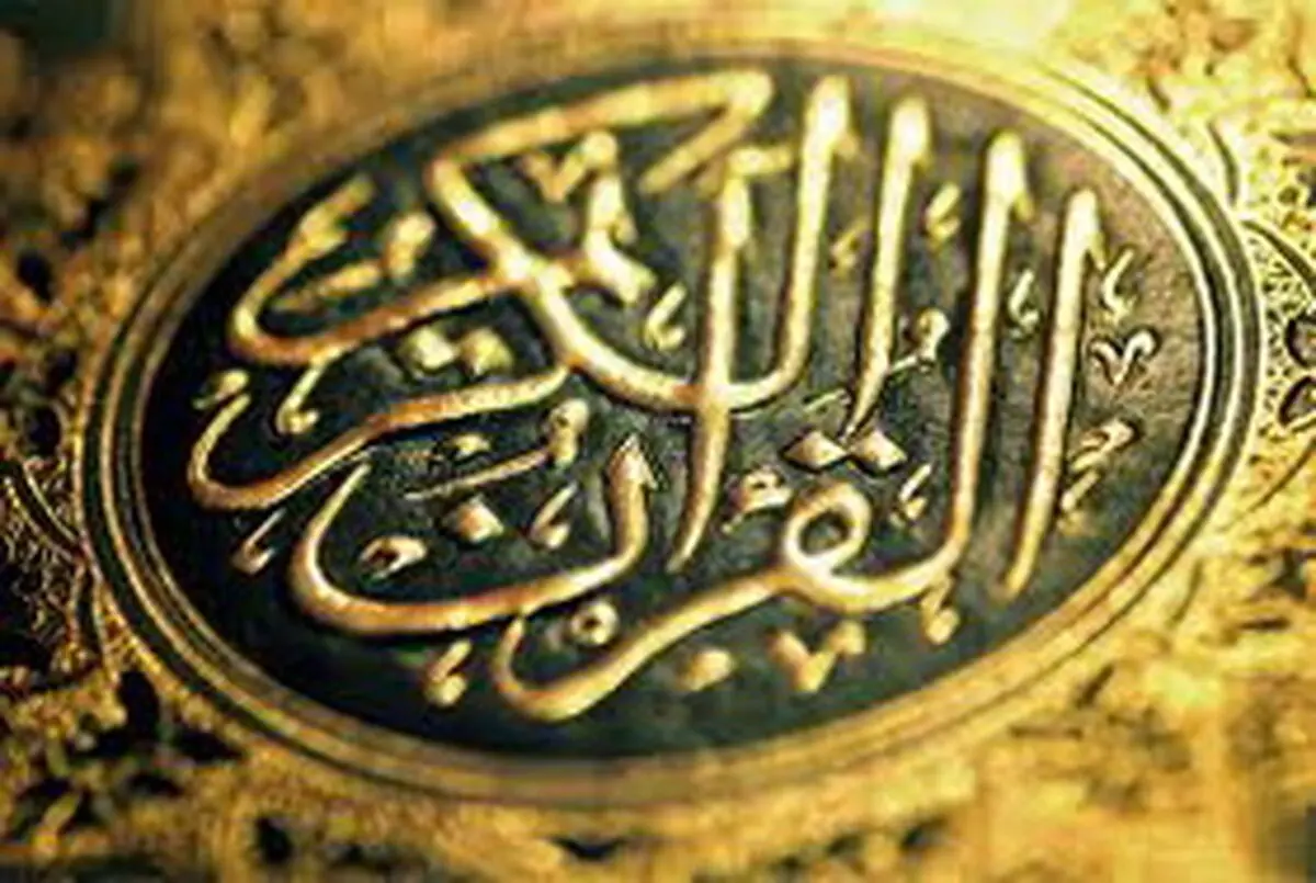 معاون ارشاد خراسان رضوی: همایش "مجمع خادمان قرآن کریم" در مشهد برگزار می‌شود