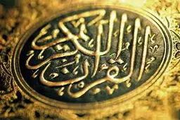 معاون ارشاد خراسان رضوی: همایش 