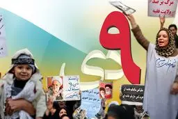 سازمان نشر آثار و ارزش‌های مشارکت زنان در دفاع مقدس به مناسبت حماسه ۹ دی بیانیه داد