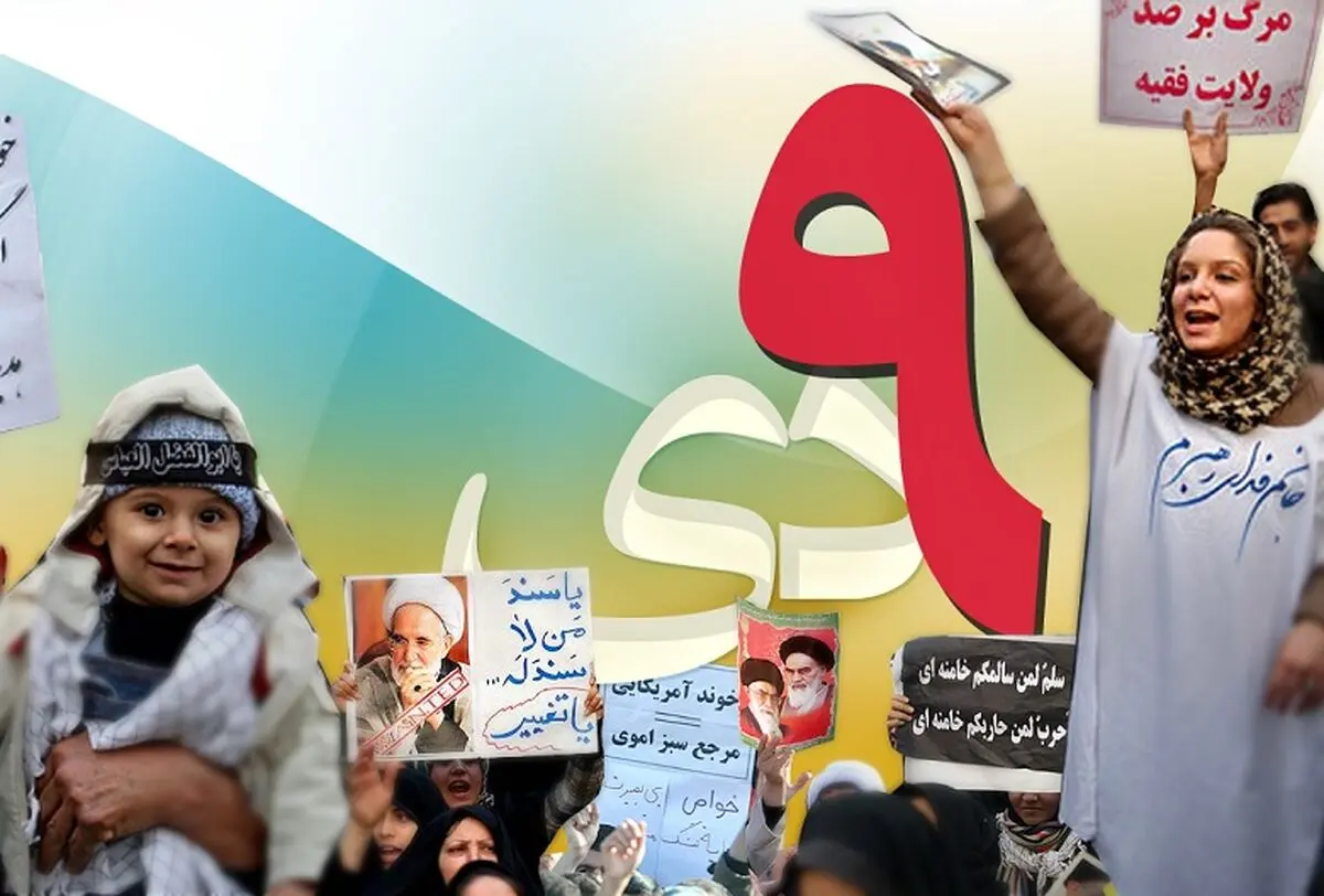 سازمان نشر آثار و ارزش‌های مشارکت زنان در دفاع مقدس به مناسبت حماسه ۹ دی بیانیه داد