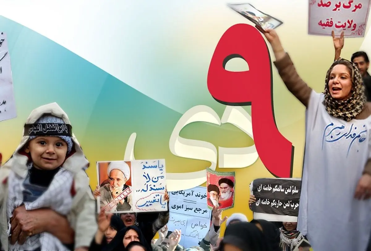 سازمان نشر آثار و ارزش‌های مشارکت زنان در دفاع مقدس به مناسبت حماسه ۹ دی بیانیه داد