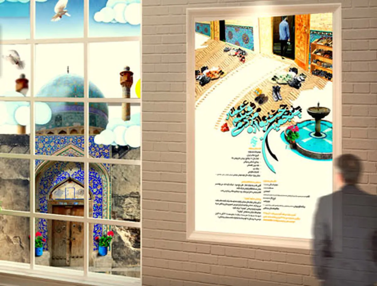 آثار راه یافته به بخش مسابقه پنجمین "جشنواره عمار" معرفی شدند