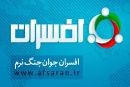 پویش مردمی