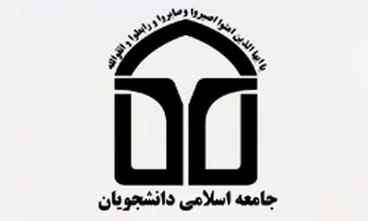 زینلیان: عده‌ای به دنبال کمرنگ کردن حماسه "۹ دی" هستند